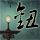 原版斯克兰顿大学文凭【degxx.com】