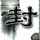 定制新版斯特拉斯克莱德大学学位证【degxx.com】