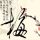 定制新版缅因海事学院学位证【degxx.com】